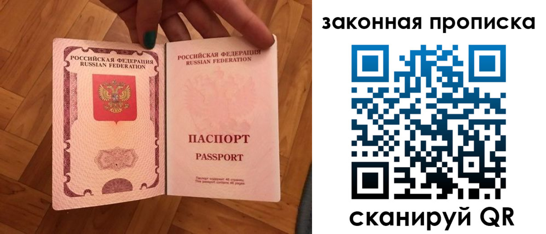 пропишу в квартире в Улан-Удэ